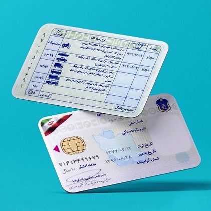 آیا صدور گواهی سلامت روان برای دریافت گواهینامه رانندگی الزامی است؟