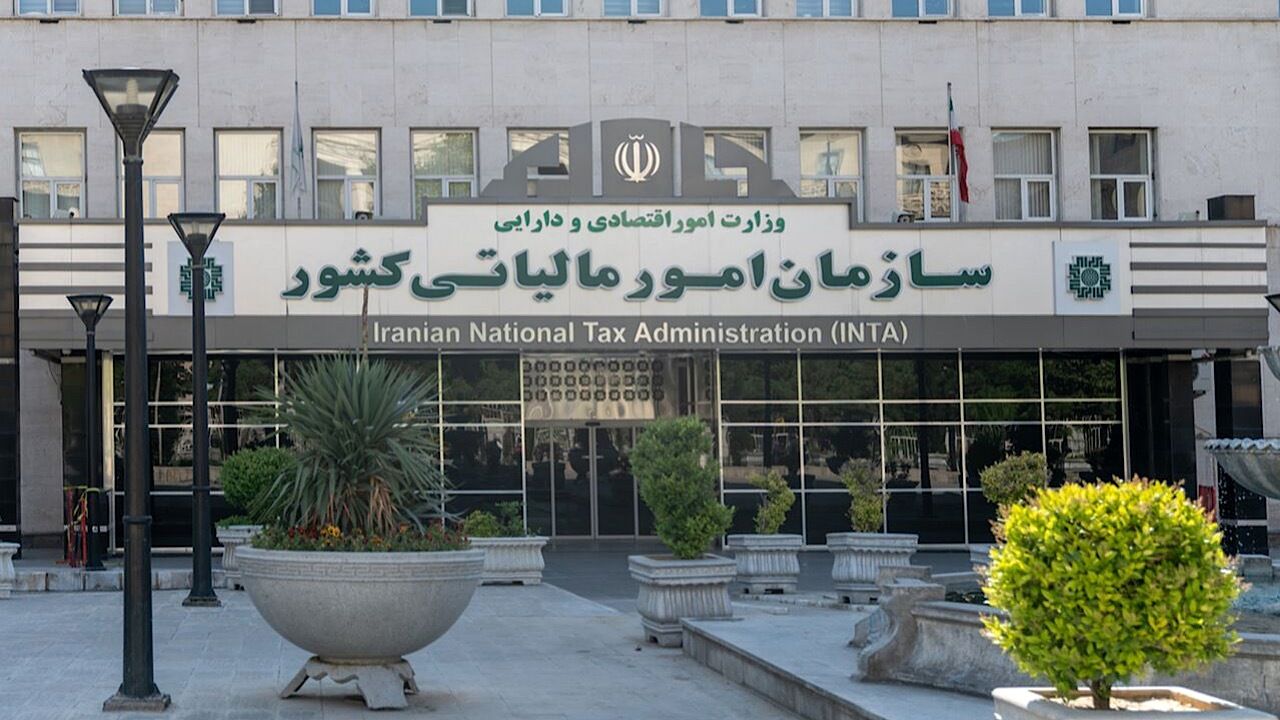 انتقال مزایدههای سازمان مالیاتی به سامانه ستاد