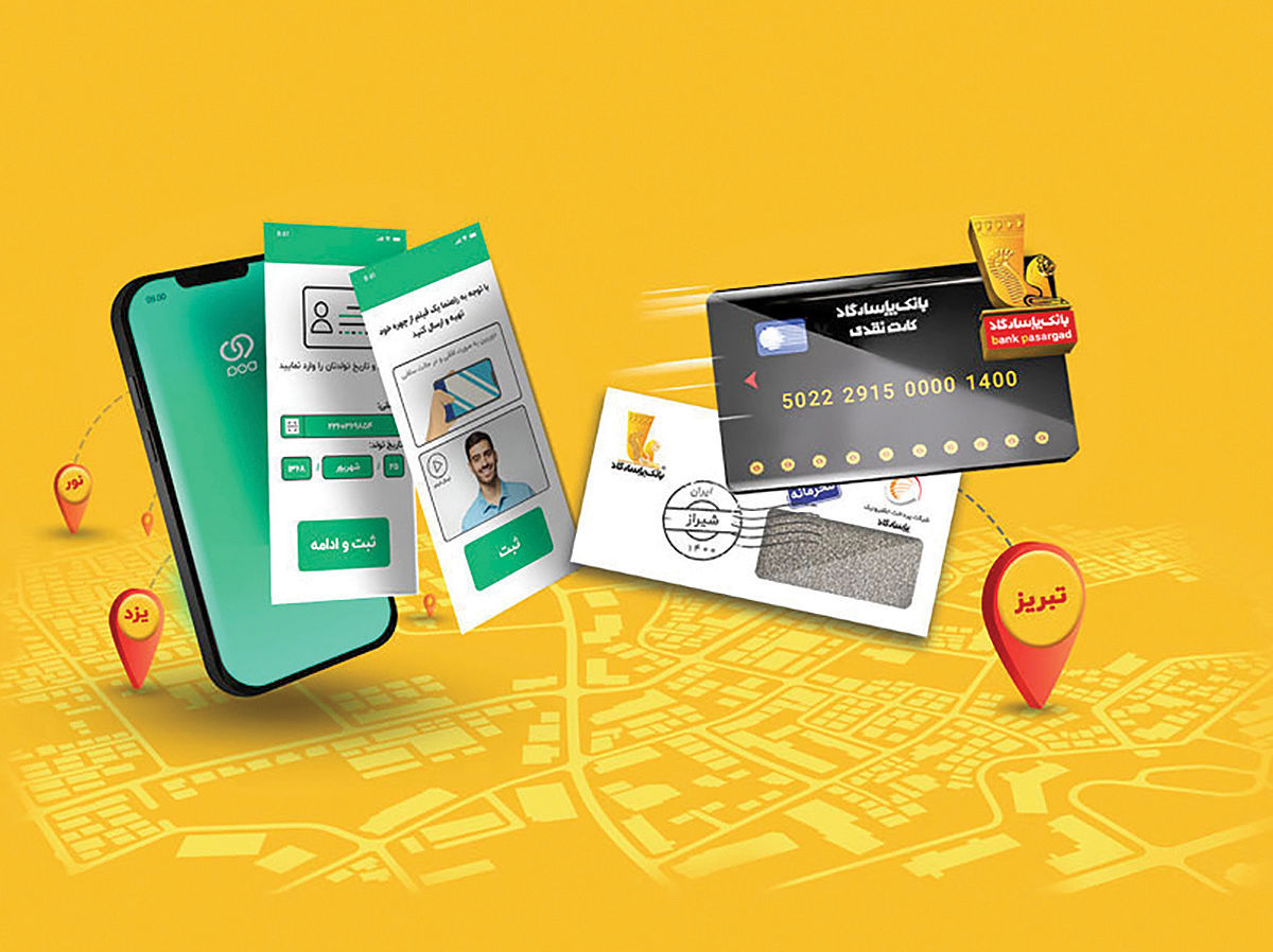 شرایط دریافت وام فوری بانک پاسارگاد با دسته‌چک + مبلغ قسط