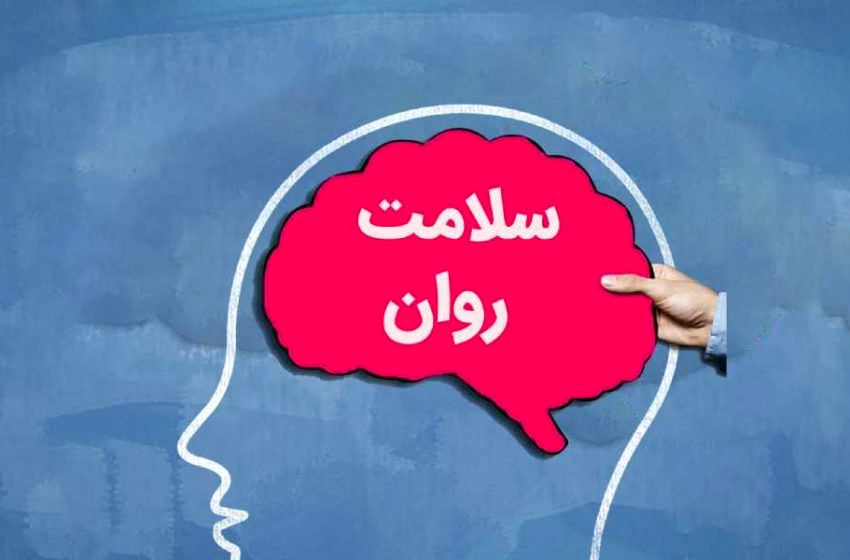 خوراکی‌هایی که سلامت روان را تهدید می‌کند