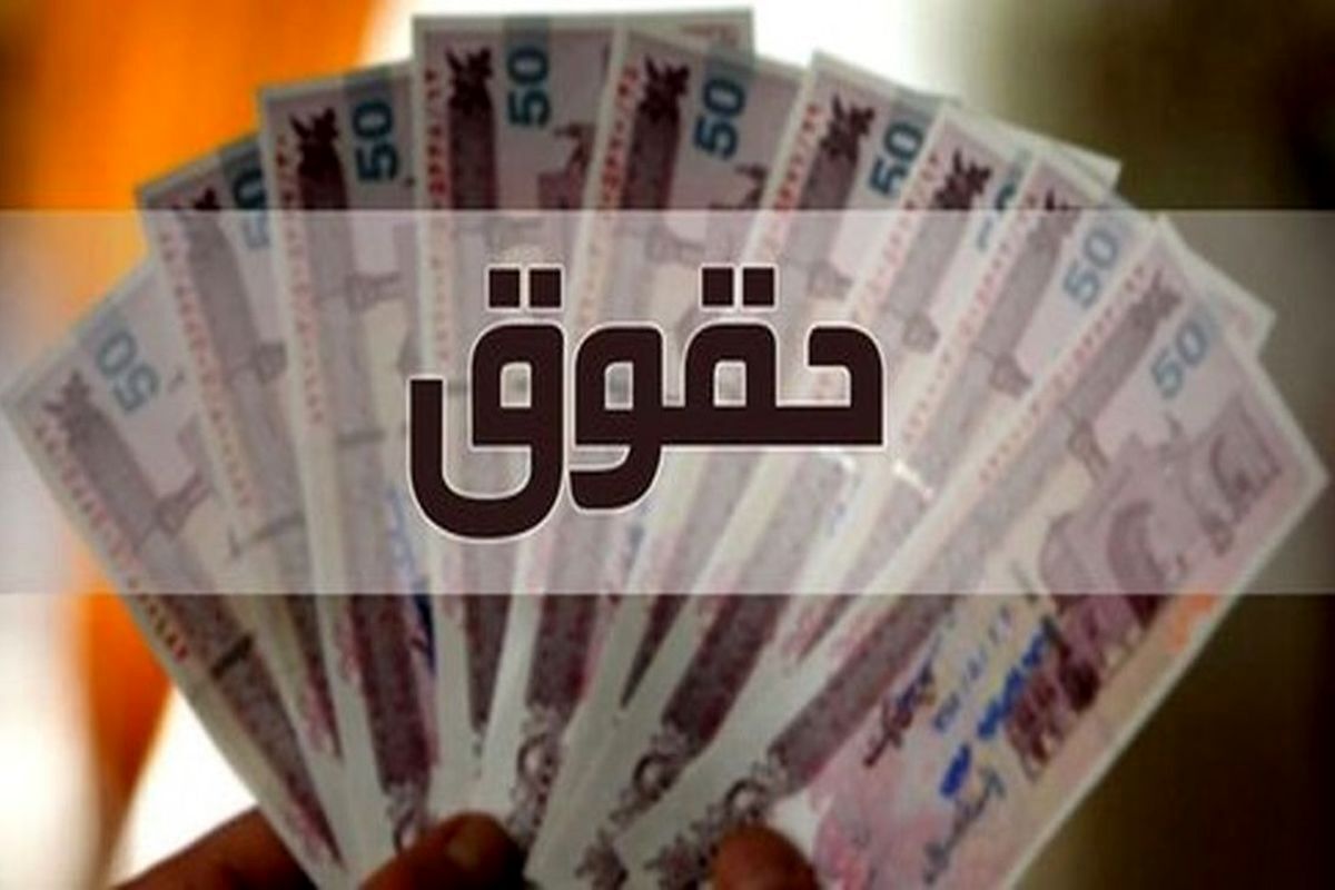 پیشنهاد حقوق ۴۹ میلیون تومانی برای کارگران / سقوط ۴۰۰ درصدی ارزش حقوق کارگران