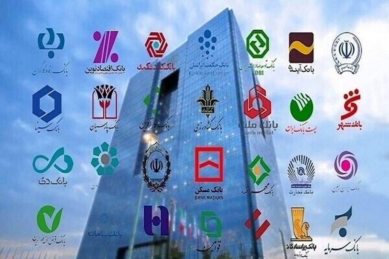 پایان انحصار وثیقه ملکی، چک و سفته در بانکها/ ۳۵ دارایی جدید قابل وثیقه شدند