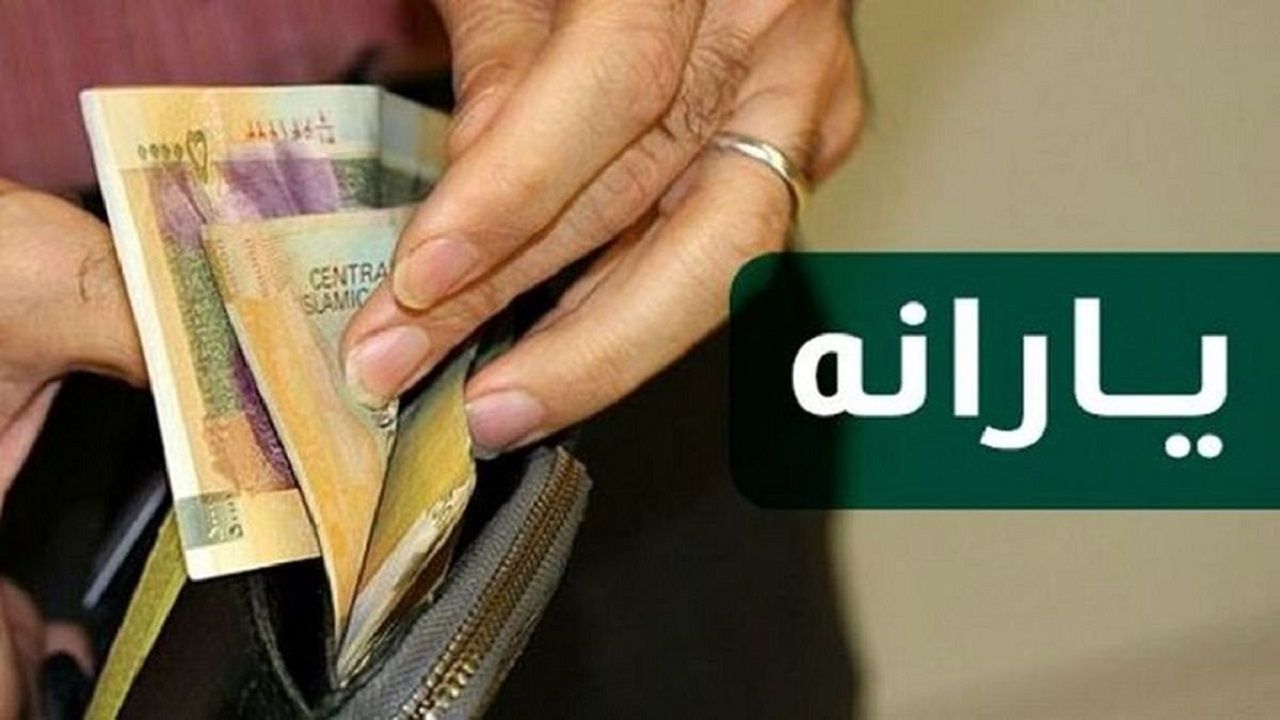 در صورت قطع یارانه چطور اعتراض کنیم؟/روشهای ثبت اعتراض