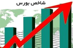 رشد ۱۶ هزار واحدی شاخص کل بورس