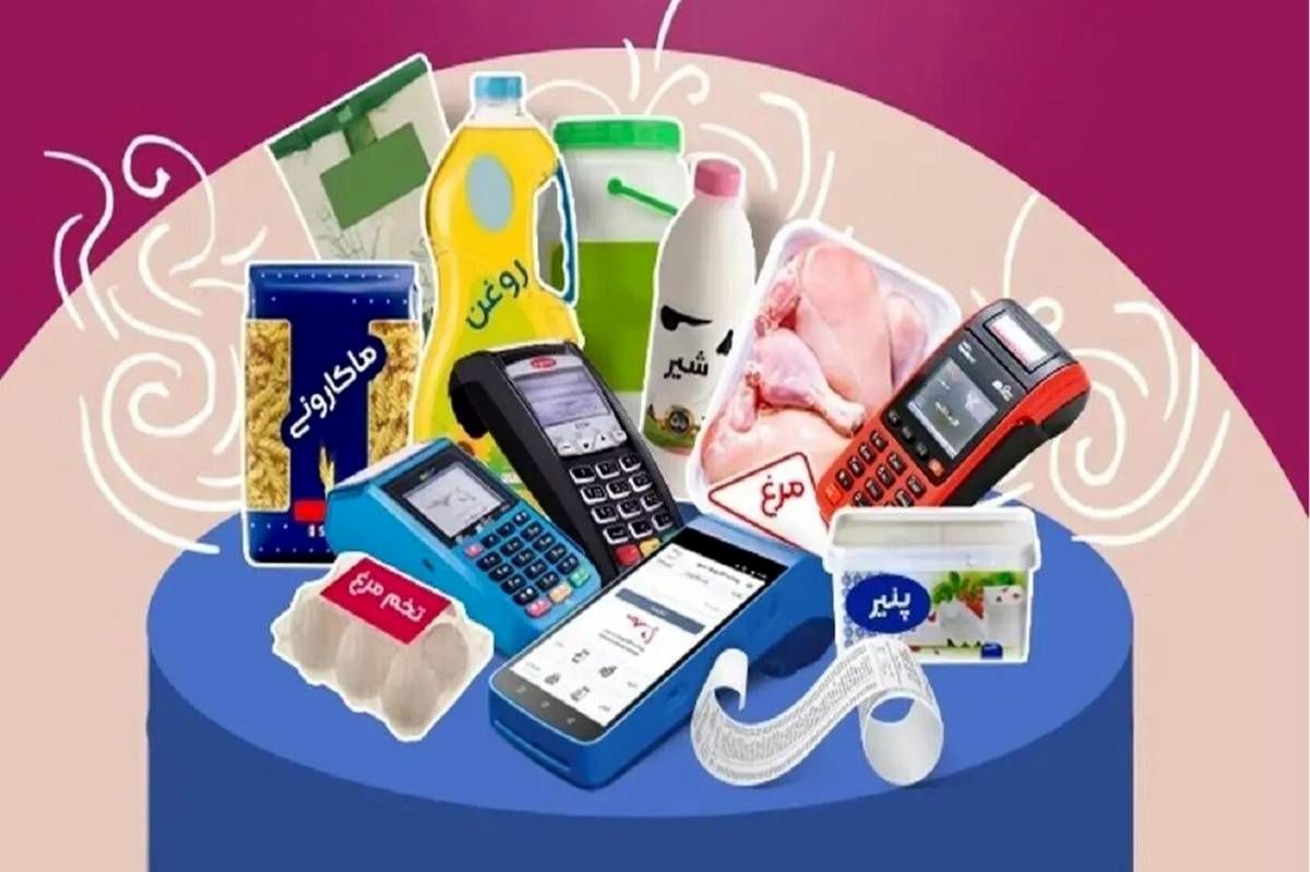 کالابرگ الکترونیکی برای دهکهای پایین دائمی میشود!