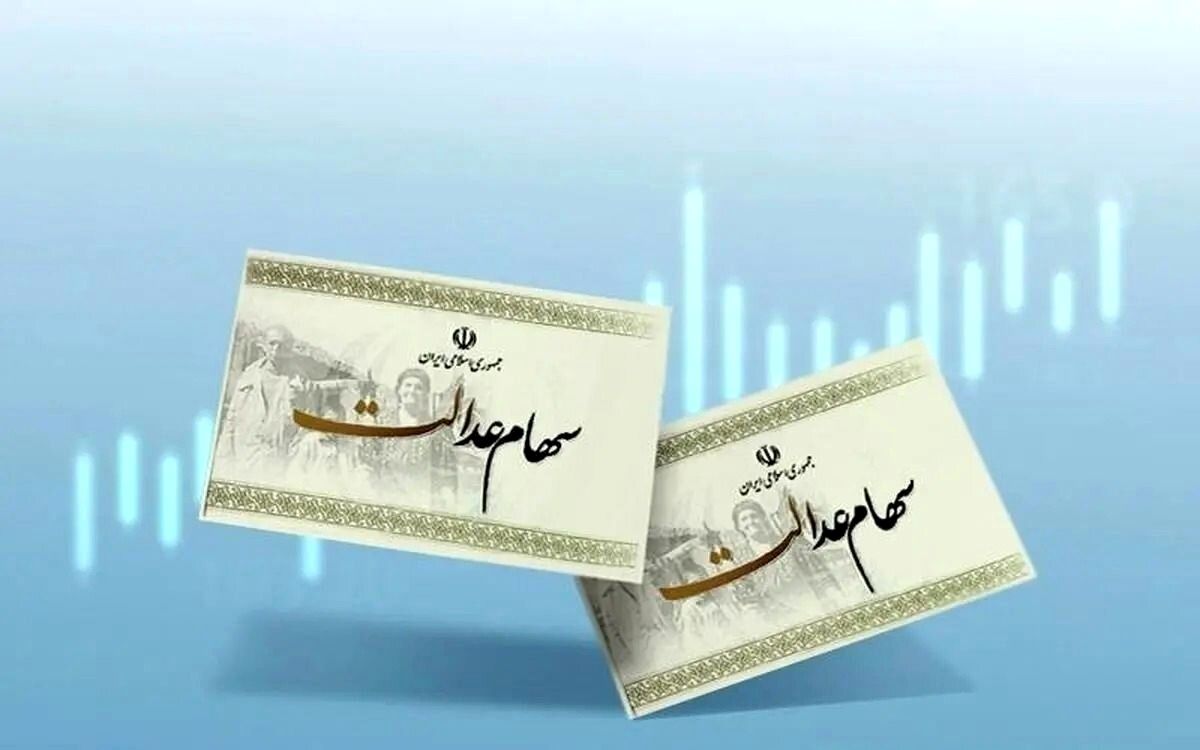 مردم مراقب کلاهبرداری به بهانه توزیع سود باشند! 