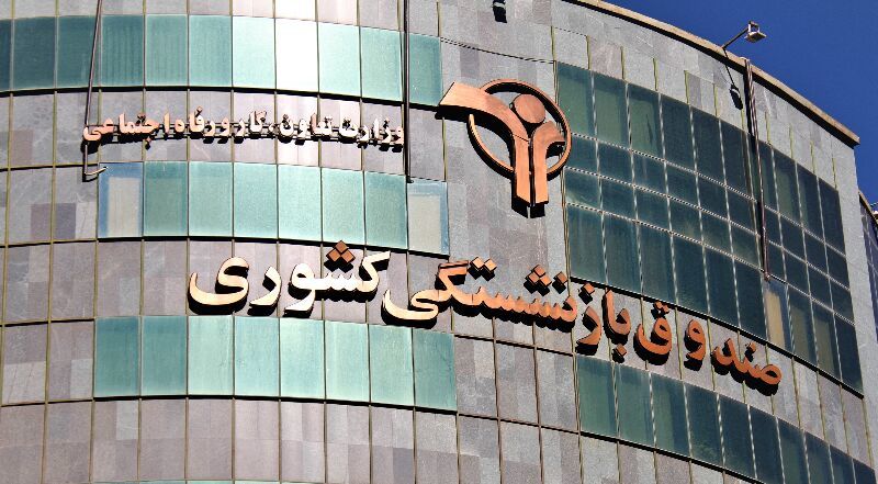 امکان خرید اقساطی کالا‌های اساسی برای بازنشستگان فراهم شد