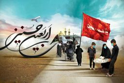 خرید بیش از ۱۰ بلیت اربعین برای هر فرد ممنوع شد