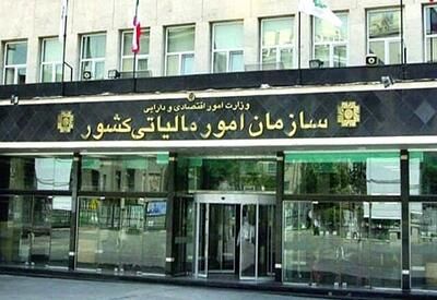 پیش‌نویس جدید مالیاتی/ صورت‌حساب الکترونیک برای تمام حساب‌های بانکی صادر میشود