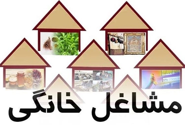 وام مشاغل خانگی بدون نیاز به ضامن با یک چک