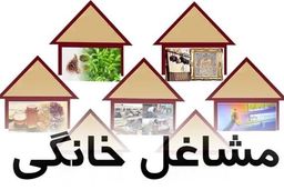وام مشاغل خانگی بدون نیاز به ضامن با یک چک