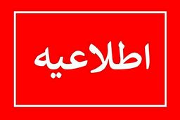 آیا واگذاری خط تلفن یا حساب بانکی جرم است؟ 