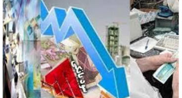 کاهش نرخ سپرده کوتاه مدت ۲۰ درصدی