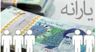 خبر جدید از یارانه کالا / حذف احتمالی طرح جدید مجلس
