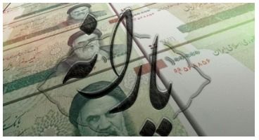 آخرین وضعیت پرداخت معوقات یارانه ۳۰۰ و ۴۰۰ هزار تومانی