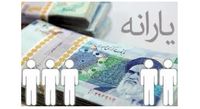 زمان حذف یارانه‌های نقدی مشخص شد؟