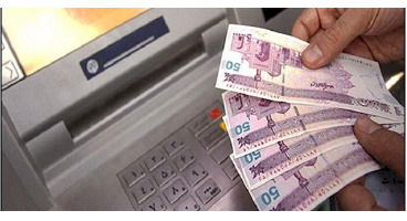 برای هر نفر چقدر یارانه معیشتی واریز شد؟ + جزئیات