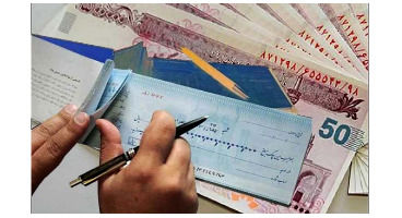 قانون چک چه زمانی کامل اجرا می‌شود؟