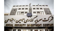 بازنشستگان تامین اجتماعی سهامدار می شوند؟