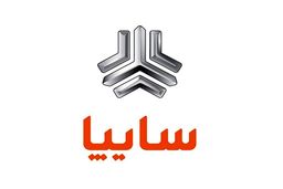 فروش ویژه و فوق‌العاده ی ۲ محصول سایپا + جدول