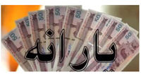 چهار سناریو از یارانه جدید