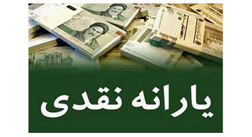 زنان چگونه یارانه خود را از همسر جدا کنند؟