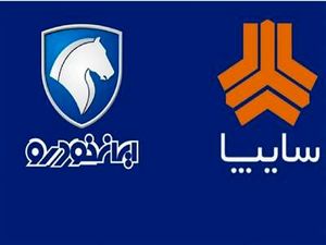 تغییر قیمت محصولات ایران خودرو و سایپا / قیمتها کاهش یافت!