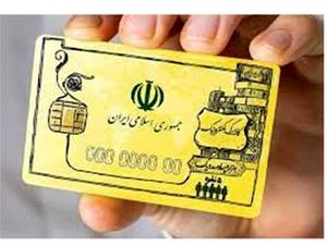 شب عید به چه کسانی کالابرگ تعلق میگیرد؟