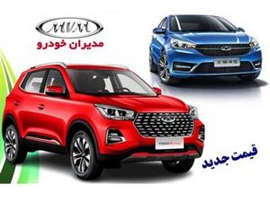 قیمت جدید کارخانه ای محصولات مدیران خودرو اعلام شد