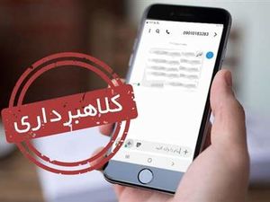 ماجرای واریز عیدی رئیس جمهور چیست؟