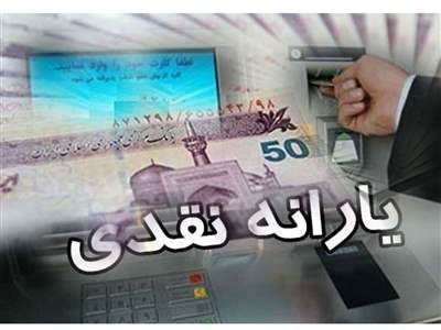 صفر تا صد طرح کالابرگ و یارانه نقدی در سال 1403 /یارانه نقدی در سال جدید چه تغییری می‌کند