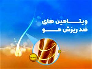 علت ریزش مو کمبود این ویتامین‌هاست؟