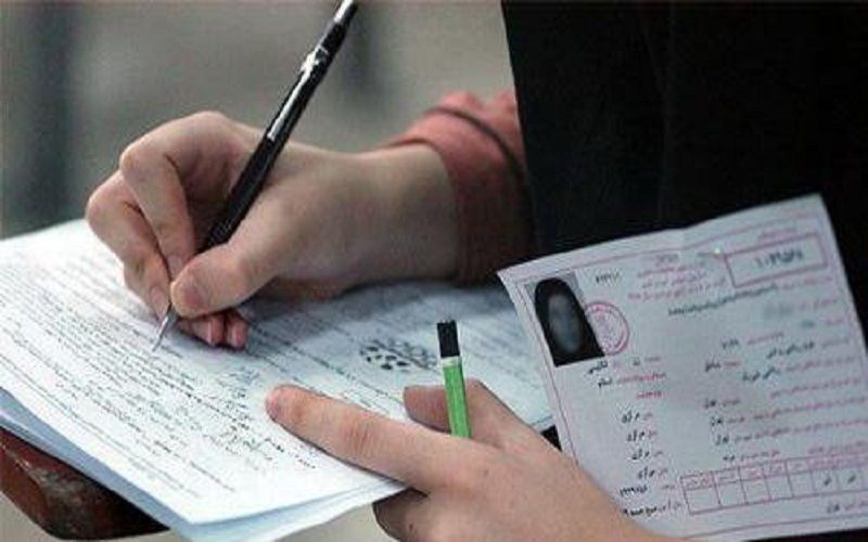 زمان برگزاری آزمونهای استخدامی آموزشوپرورش و سایر دستگاهها اعلام شد