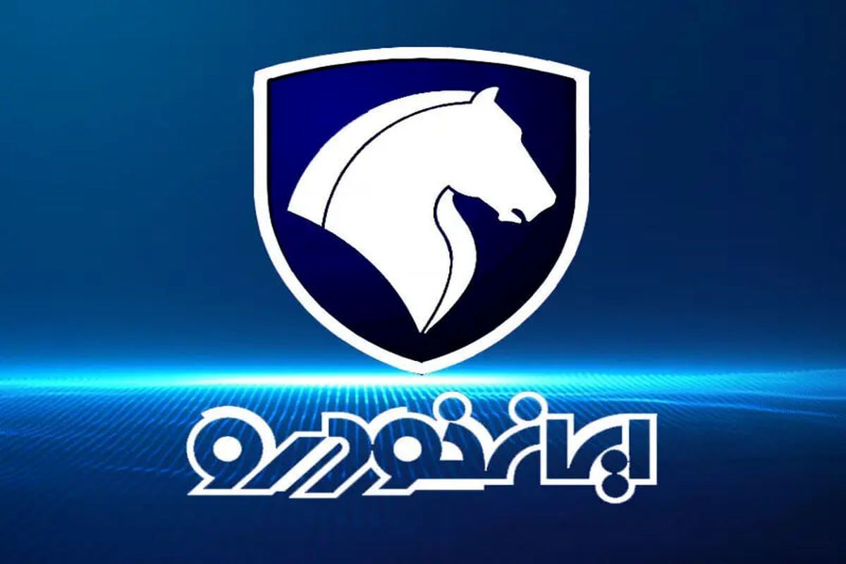 چرا ایران خودرو حاضر به فروش محصولات نشد؟