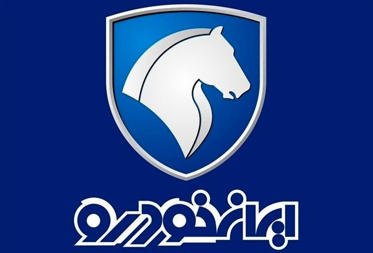 ثبت نام بدون قرعه کشی ایران خودرو ۱۴۰۴ / فروش فوری خودرو پرفروش با تحویل ۳۰ روزه + لینک