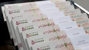افزایش ۲۰ درصدی حقوق برای این دسته از مستمریبگیران