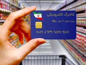 منتظر‌کالا برگ جدید نباشید
