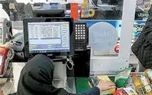 دهک بندی خانوارها بر چه اساسی انجام می شود؟