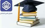 بیمه دانشجویی جزو سابقه بازنشستگی محسوب می شود؟