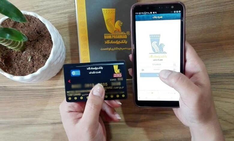 چطور رمز جدید بانک پاسارگاد را فعال کنیم ؟