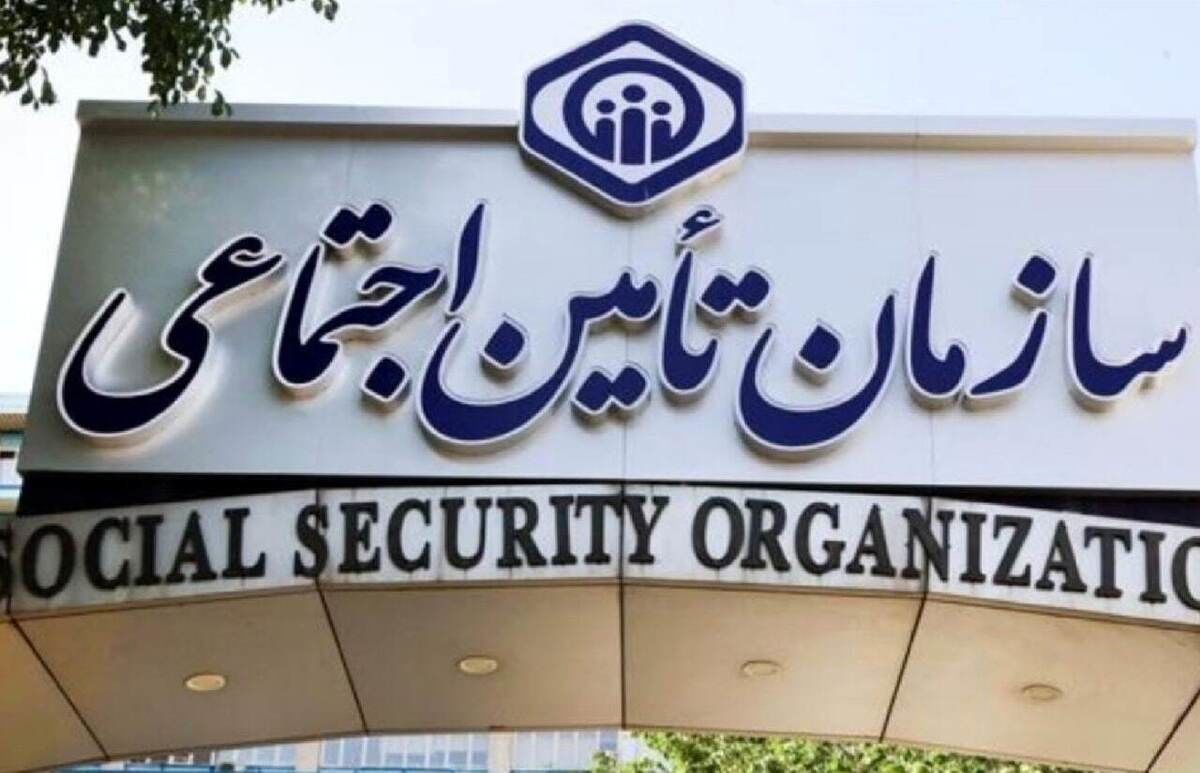 ۵ روش رایگان برای افزایش سابقه بیمه تامین اجتماعی 