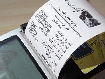 آیا رسید خودپرداز از ارزش اثباتی برخوردار است؟
