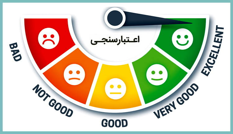رتبه اعتباری a b c چیست؟