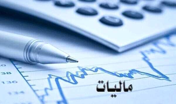 مطالبه جرایم مالیاتی از شخص ورشکسته پس از تاریخ توقف دیگر امکانپذیر نیست/ شرایط