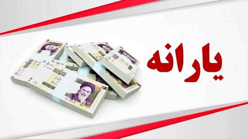 3 راه موثر برای پیشگیری از قطع یارانه سرپرستان خانوار /جدول: عوامل موثر در قطع یارانه نقدی