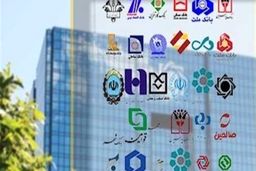 فهرست جدیدترین  ابربدهکاران بانکی اعلام شد