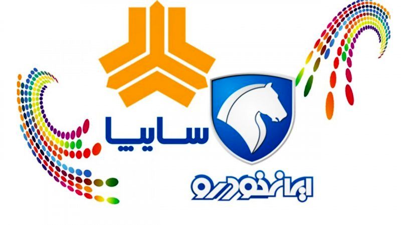 قیمت خودروهای سایپا و ایران خودرو امروز شنبه ۱۶ فروردین ۱۴۰۴ + جدول