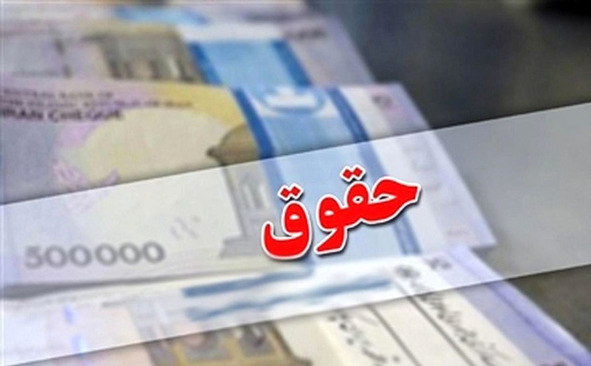 حقوق کارگران در کارگاههای تعطیل دوران جنگ چطور پرداخت میشود؟