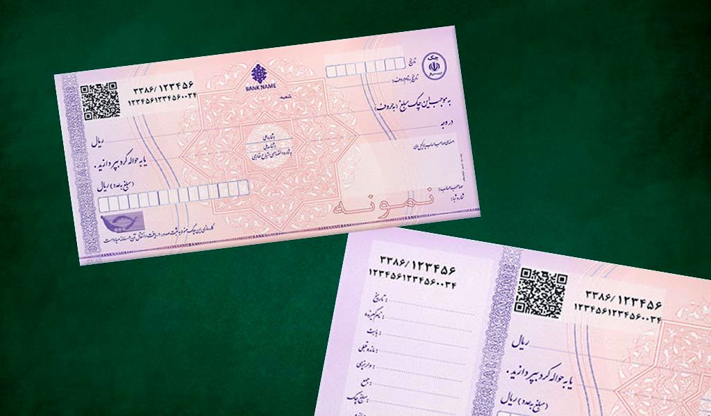 ۵ نکته مهم در مورد استفاده از چک