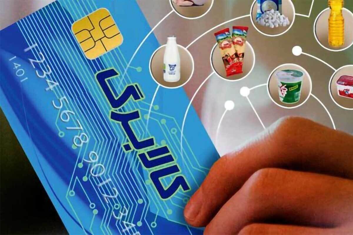 واریز اعتبار کالابرگ به حساب ۴ میلیون و ۸۳۰ هزار نفر از دوشنبه آینده